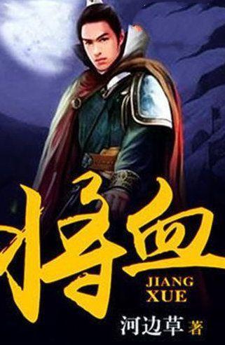 死亡净化爆发